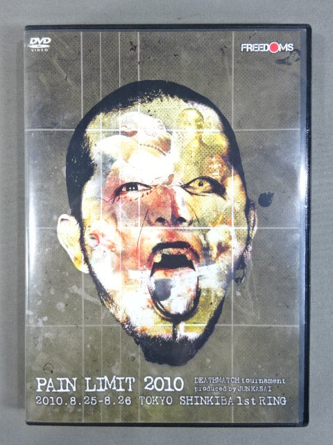 ★FREEDOMS★ 葛西純プロデュース デスマッチトーナメント PAIN LIMIT 2010