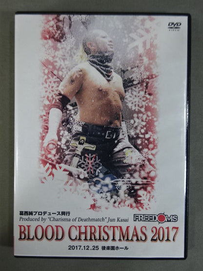 ★FREEDOMS★ 葛西純プロデュース興行 BLOOD CHRISTMAS 2017