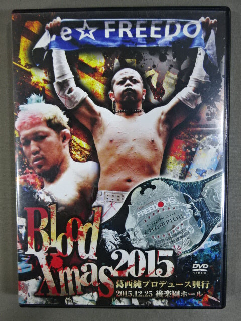 ★FREEDOMS★ 葛西純プロデュース興行 Blood X’mas 2015
