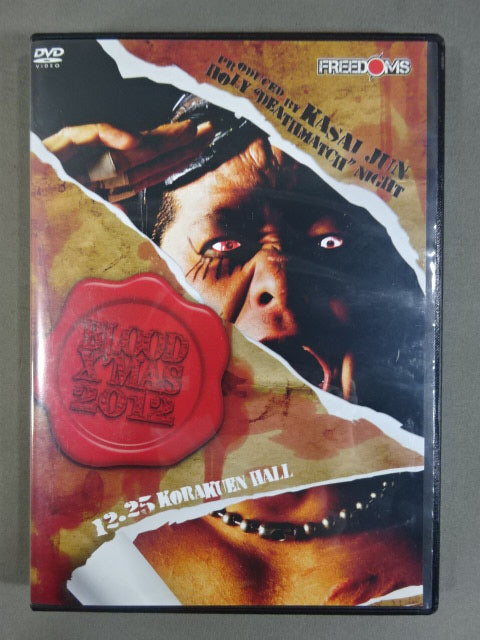★FREEDOMS★ ブラッドクリスマス 2012