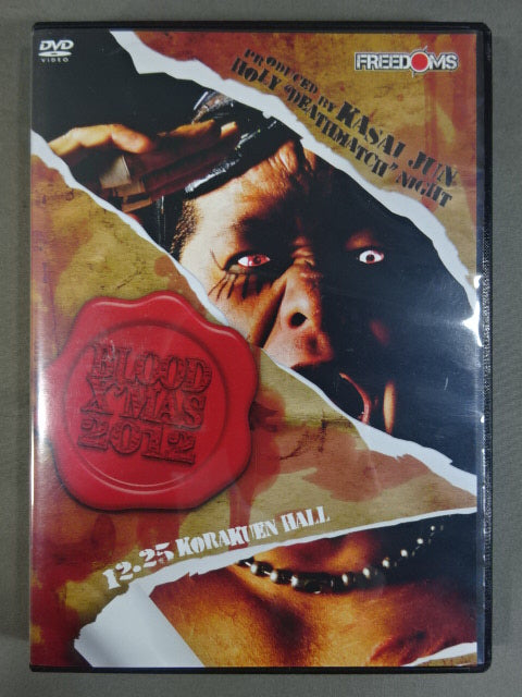 ★FREEDOMS★ ブラッドクリスマス 2012