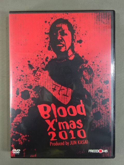 ★FREEDOMS★ 葛西純プロデュース興行 Blood X’mas 2010