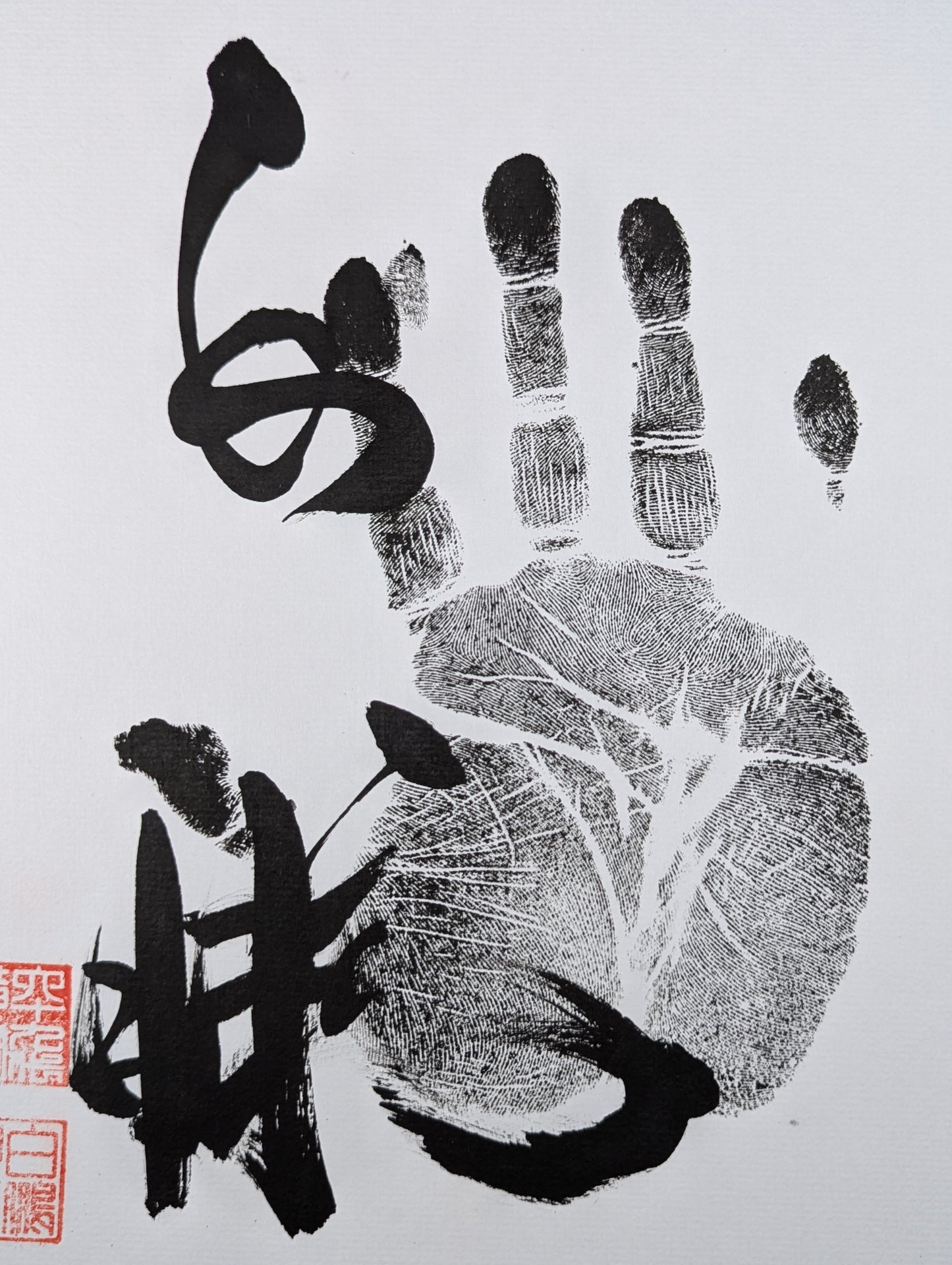 Hakuho  (black with handprint)