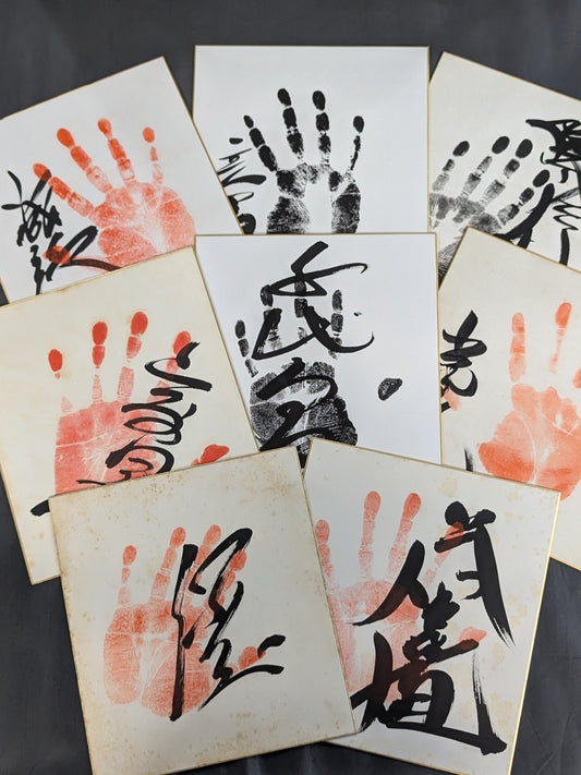 Sumo WITHE handprint  sign Shikishi ( Autograph board )  set