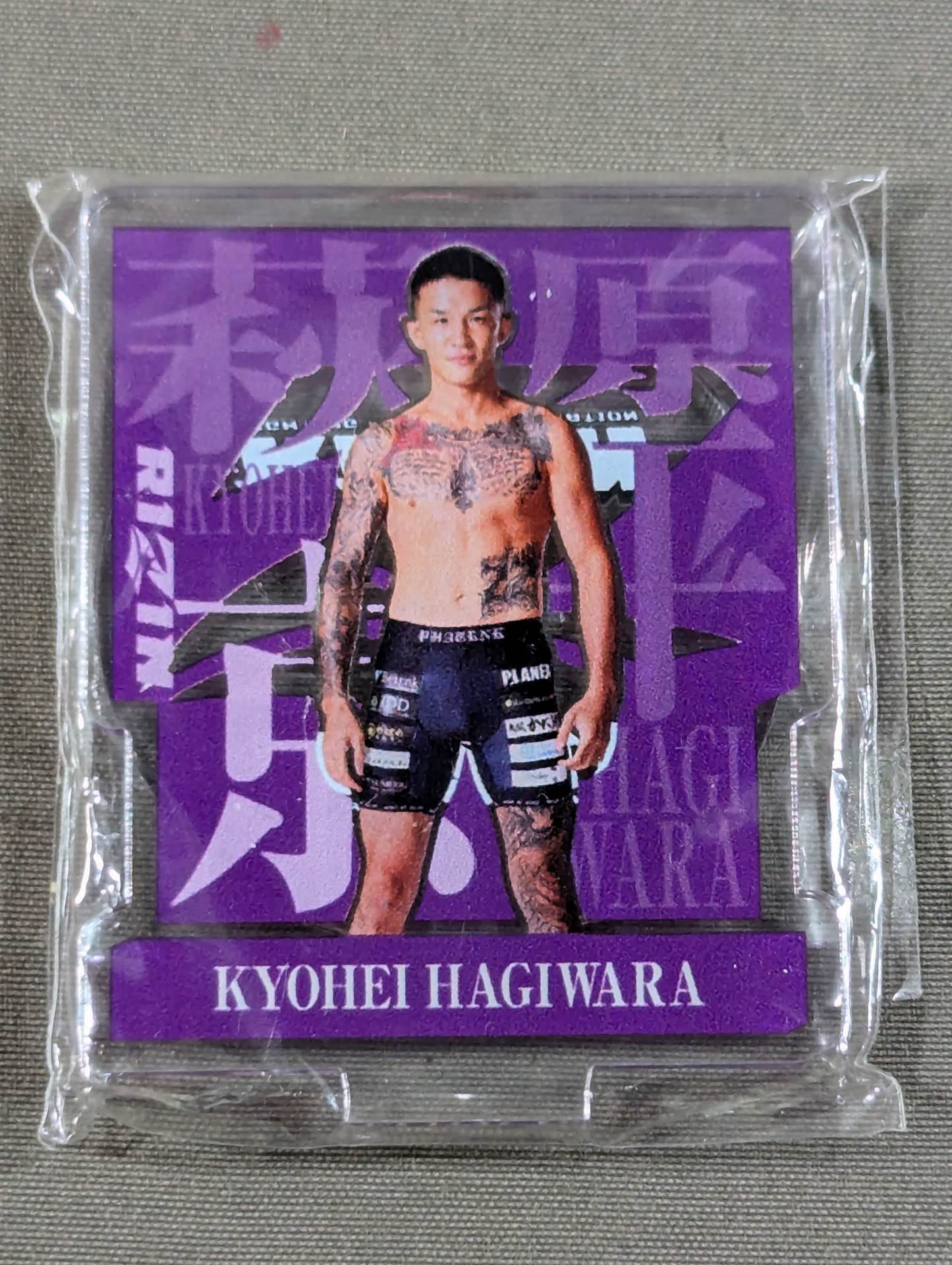RIZIN アクリルスタンド14個セット 平本蓮／アクリルスタンド／RIZIN／非売品｜Yahoo!フリマ（旧