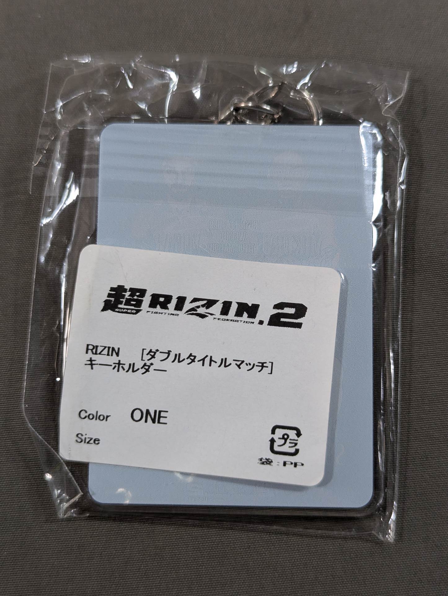 ★ ULTRA RIZIN.2★ Acrylic Keychain