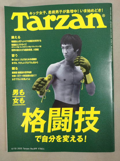 Tarzan899