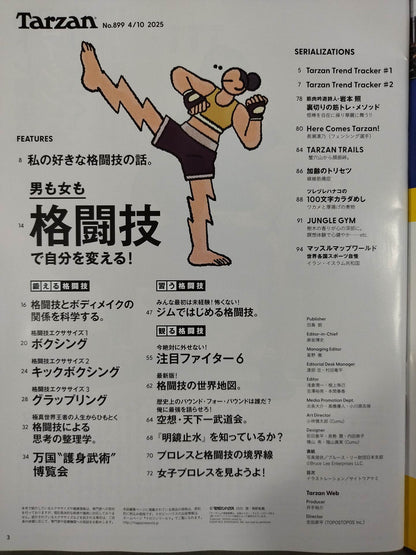 Tarzan899