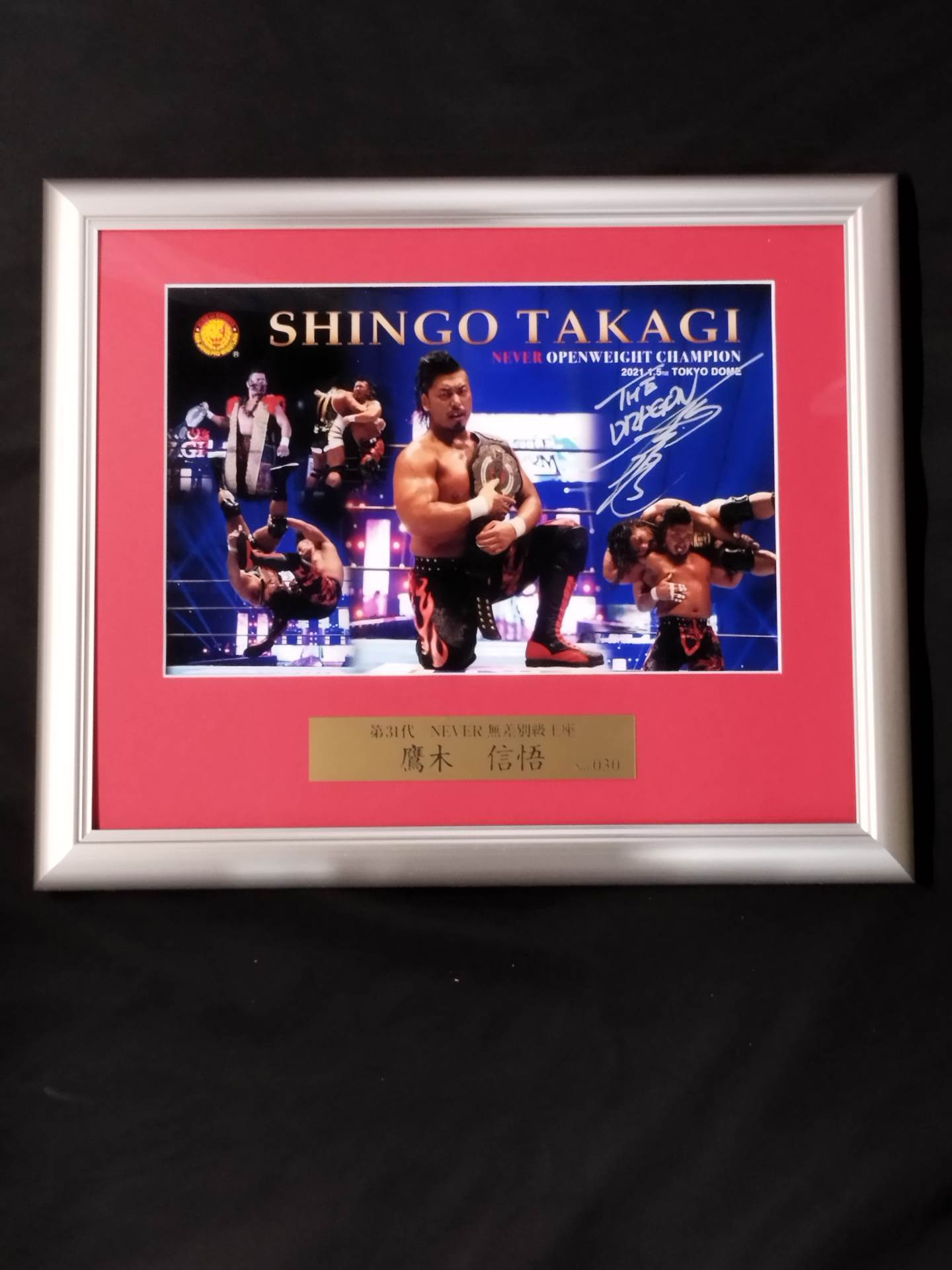 注目の 鷹木信悟 直筆サイン入りフォトフレーム ☆NEVER無差別級王座☆ スポーツ選手