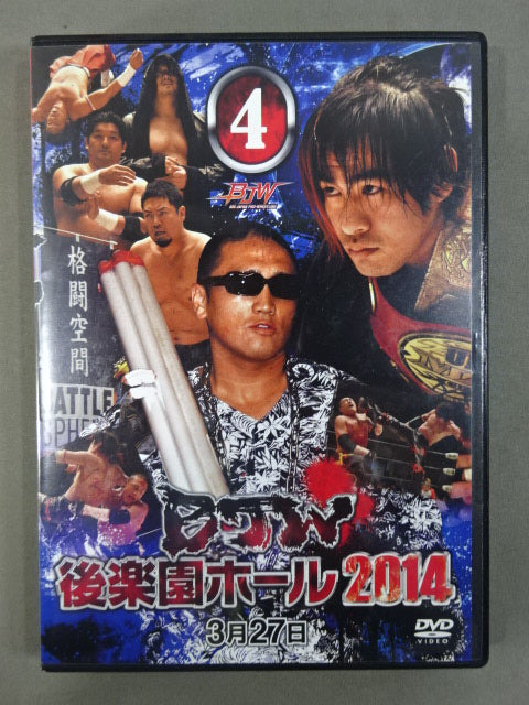 (4) BJW 3/27 Korakuen Hall  2014