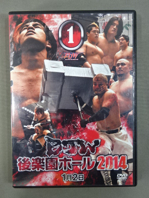 (1) BJW 1/2 Korakuen Hall  2014