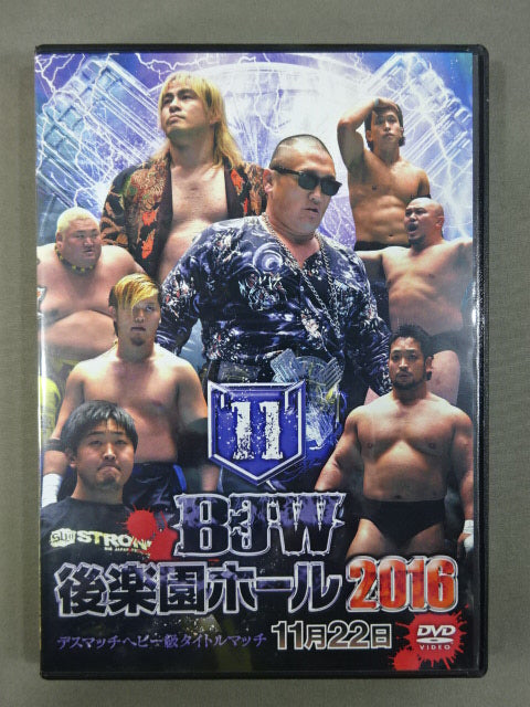 (11)BJW 11/22 Korakuen Hall  2016