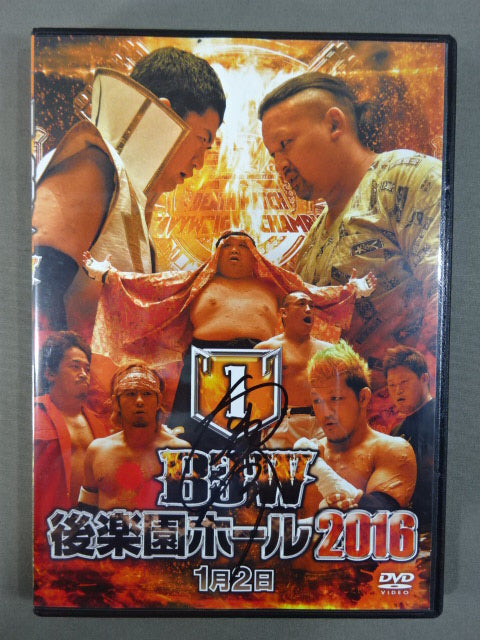(1)BJW 01/02 Korakuen Hall  2016