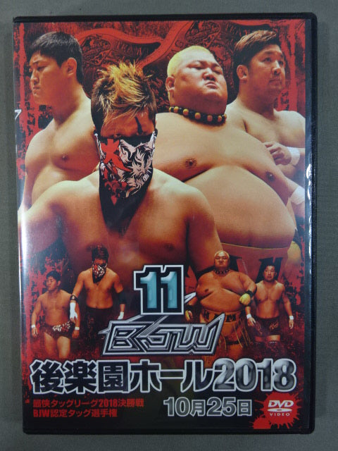 (11) BJW 10/25 Korakuen Hall  2018