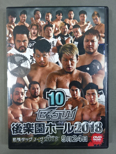 (10) BJW 09/24 Korakuen Hall  2018