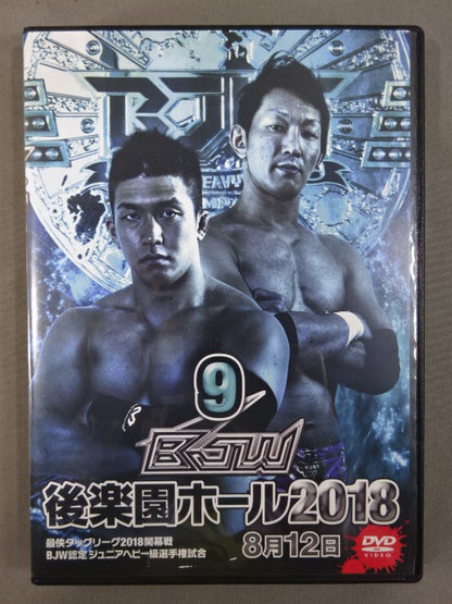 (9) BJW 08/12 Korakuen Hall  2018