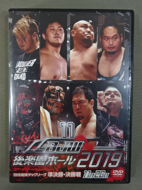 (11)BJW 11/26 Korakuen Hall  2019