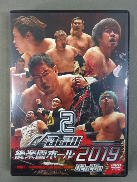 (2) BJW 02/28 Korakuen Hall  2019