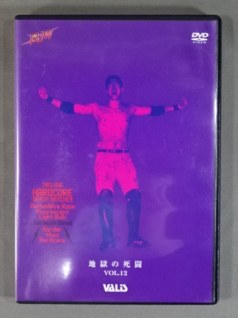 BJW Hell Death Battle Vol.12