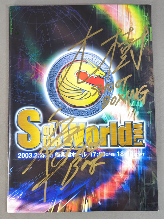 [2 fighters hand signed autograph 】S of the World Vol.1