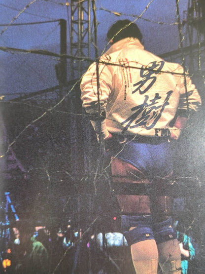 Atsushi Onita  I. Completely Preserved Memorial Brochure