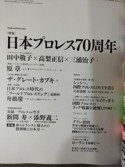 G Spirits 71
