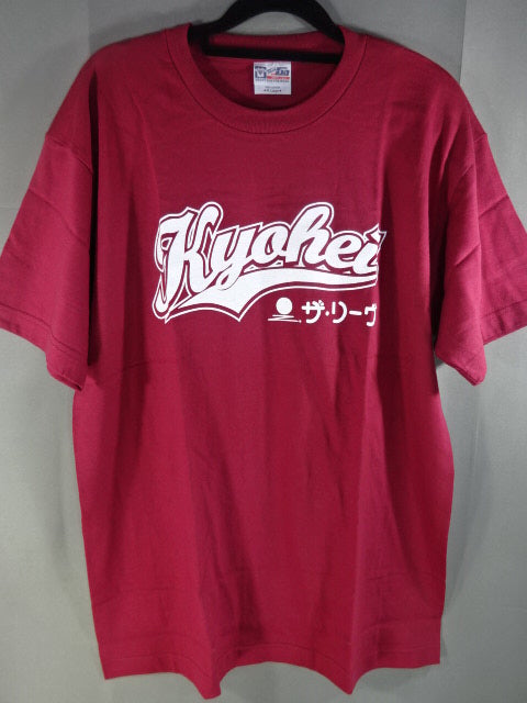 Kyohei Wada T-shirt (1) (burgundy)