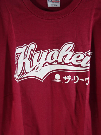 Kyohei Wada T-shirt (1) (burgundy)
