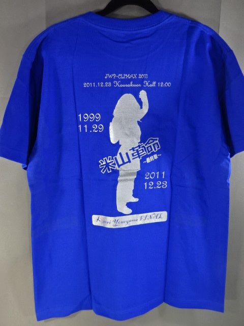 JWP JWP-CLIMAX 2011 米山革命～最終章～ Tシャツ①(ブルー)