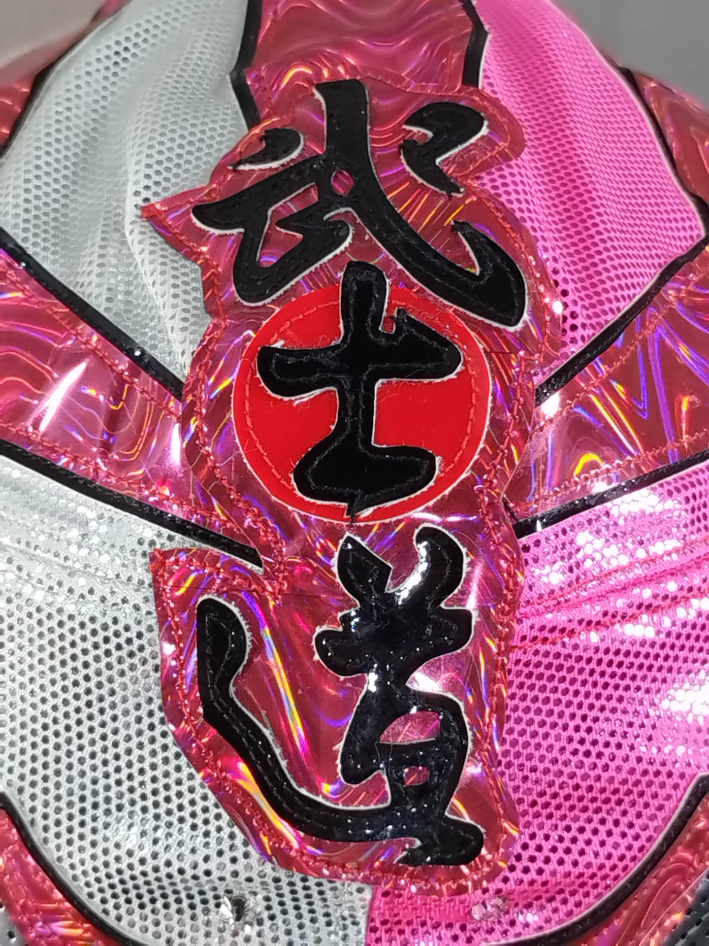 BUSHI