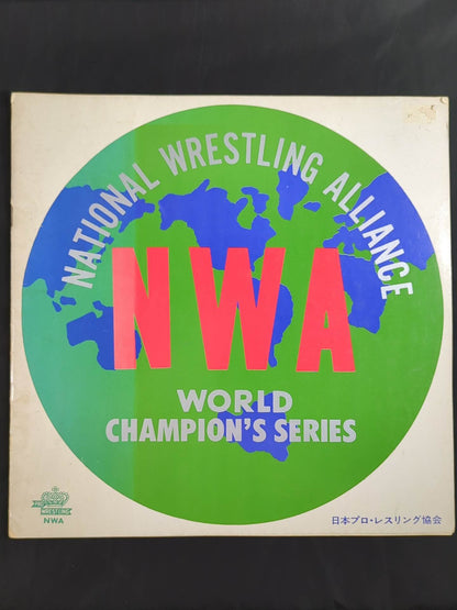 69NWAワールド・チャンピオン・シリーズ