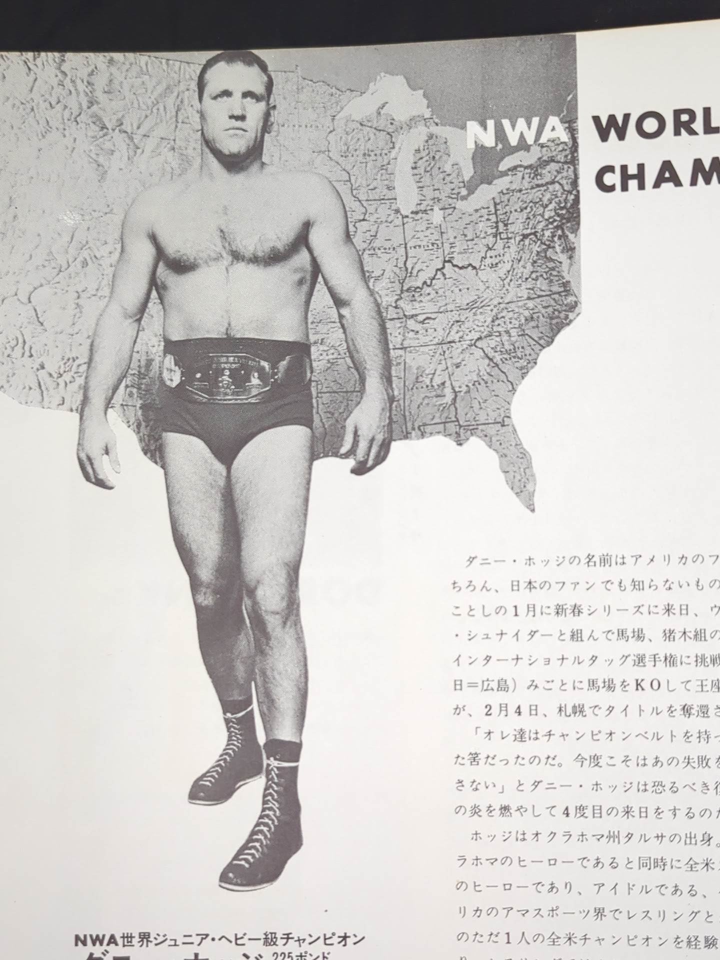69NWAワールド・チャンピオン・シリーズ – 闘道館