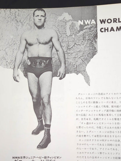 69NWAワールド・チャンピオン・シリーズ