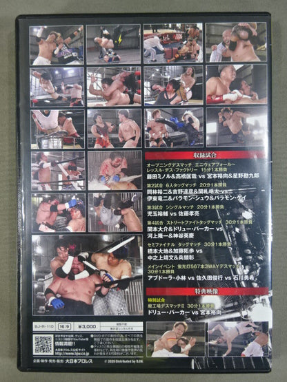 大日本プロレス Crisis Survivor Vol.2 ＋PLUS
