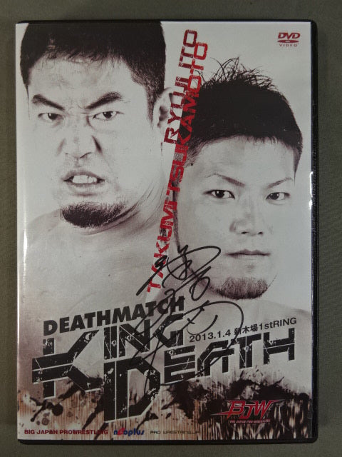 ★塚本拓海 直筆サイン入り★ デスマッチ KING DEATH