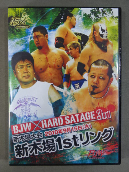 BJW×HARD STAGE 3rd 新木場1stRING