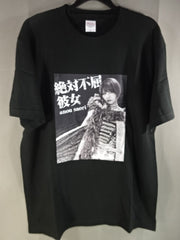 安納サオリ×ヴィレッジヴァンガード 実写 絶対不屈彼女 Tシャツ