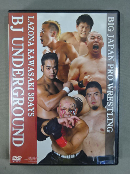 BJ UNDERGROUND 2007.8.1～3 大日本プロレス ラゾーナ川崎大会厳選ベストバウト
