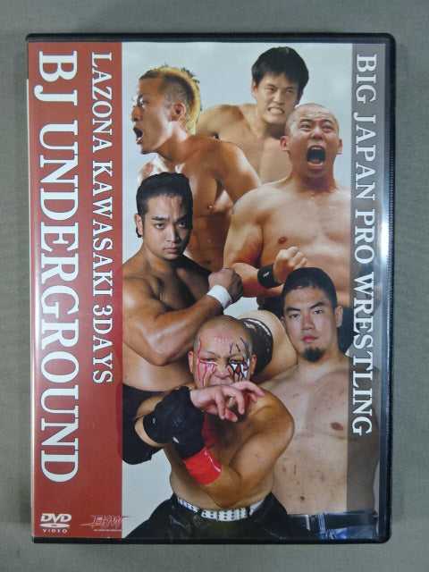 BJ UNDERGROUND 2007.8.1~3 Big Japan Pro Wrestling  Lazona Kawasaki Tournament Selection Best Bout