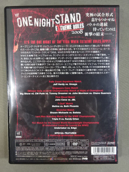 ワンナイト・スタンド 2008