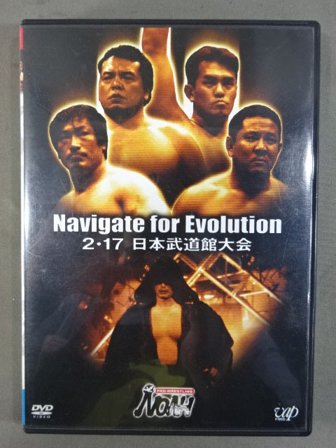 NOA Navigate for Evolution'02 [2.17 Nippon Budokan Tournament]