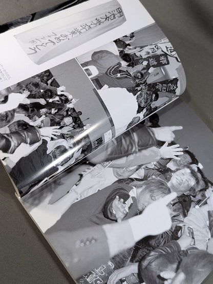 Jado  Bible ~A Way of Life Called Atsushi Onita ~