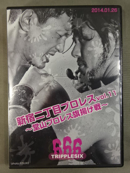 Shinjuku 2-chome Pro Wrestling  Vol.11 ~Doyama Pro Wrestling First Show ~