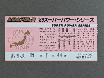 88 Superpower Series