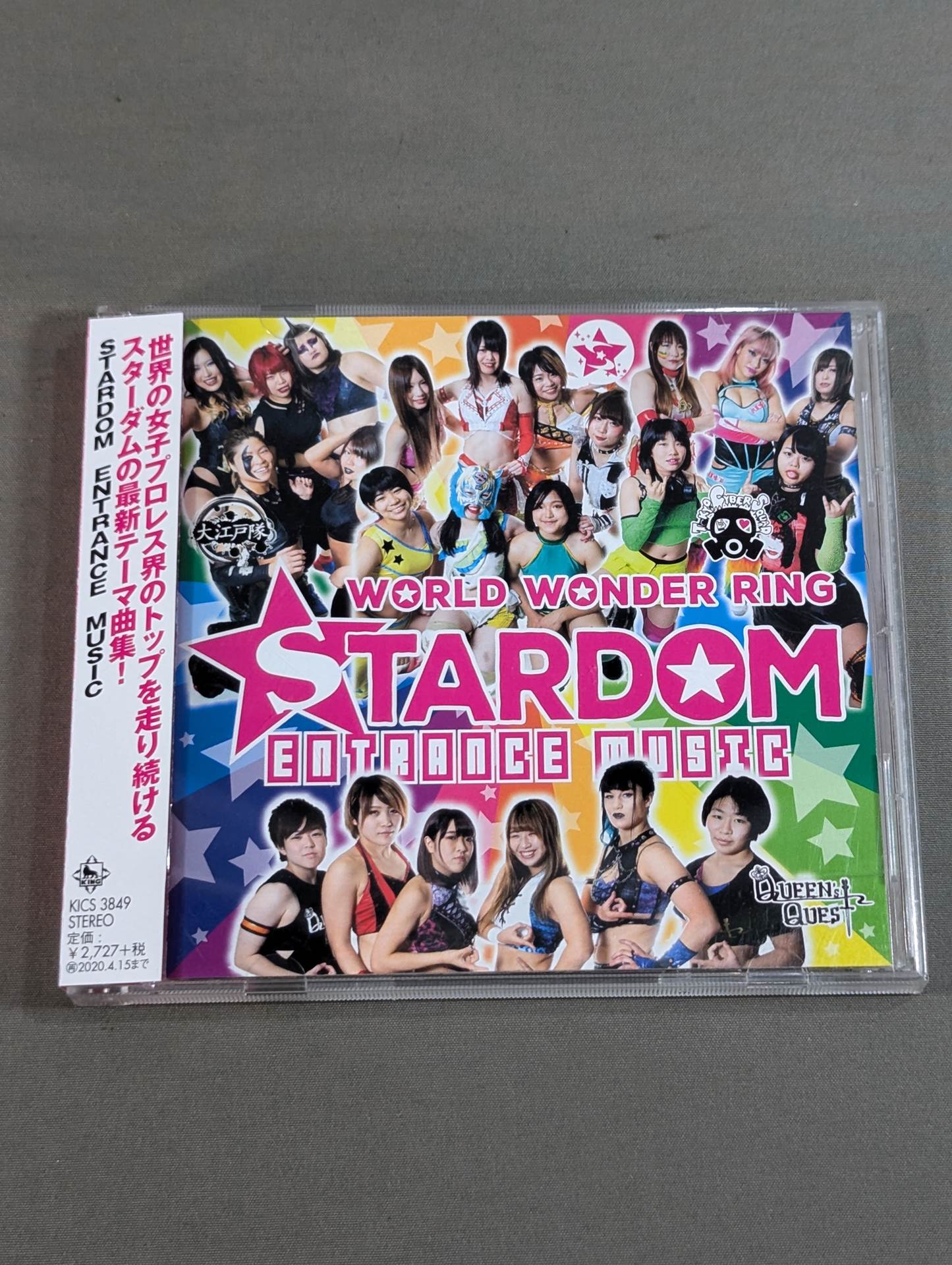 STARDOM ENTRANCE MUSIC