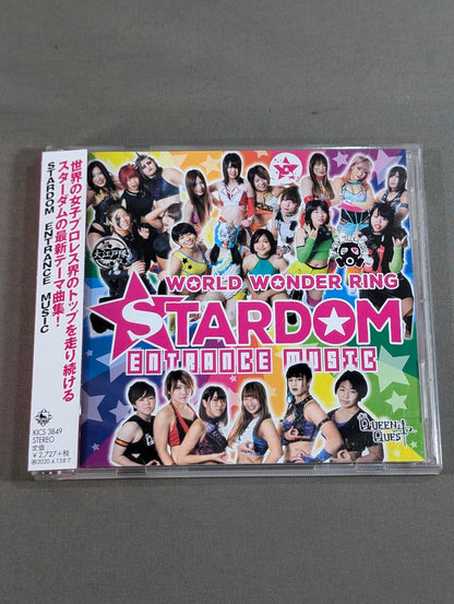 STARDOM ENTRANCE MUSIC