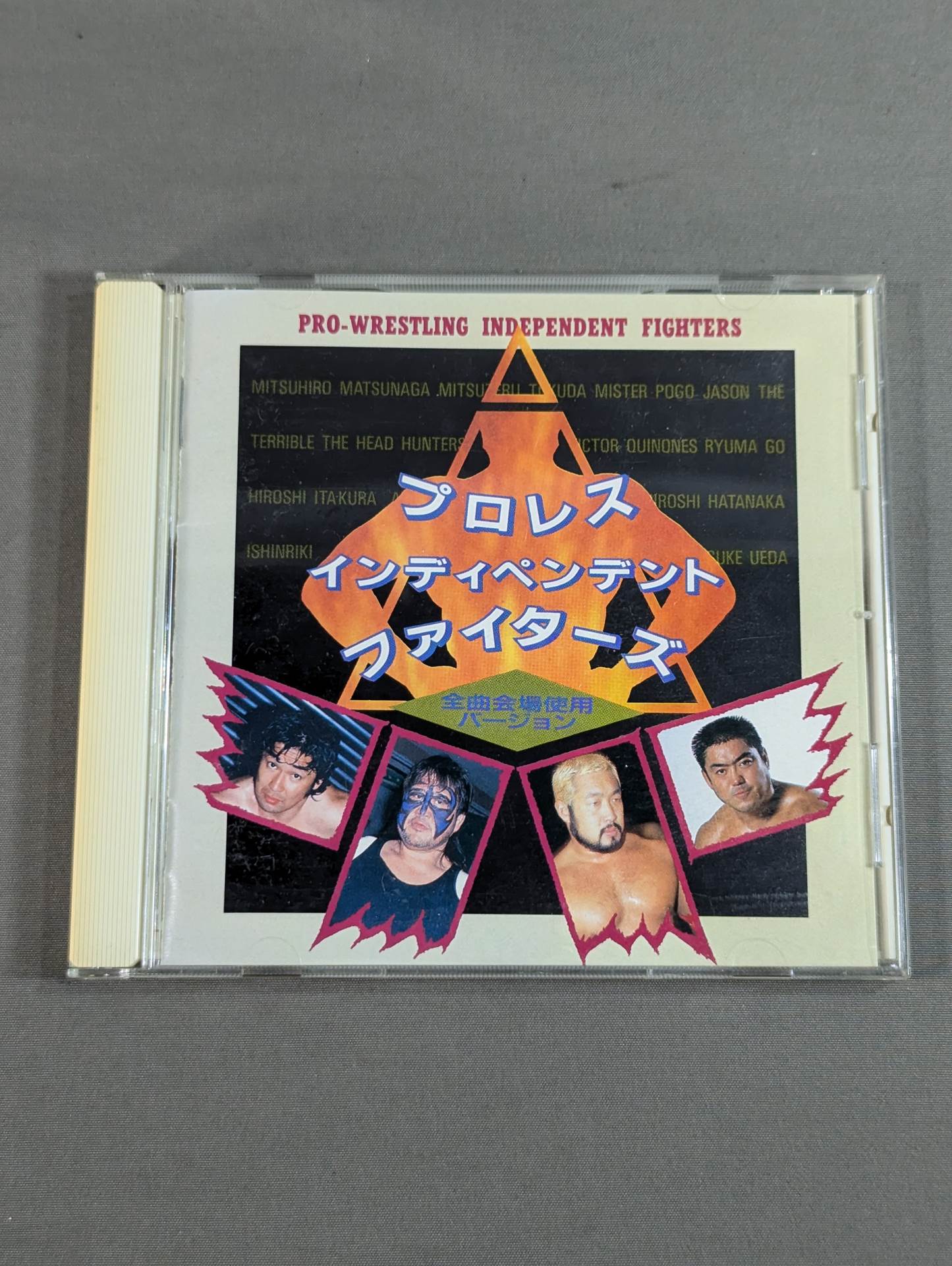 プロレス・インディペンデント・ファイターズ