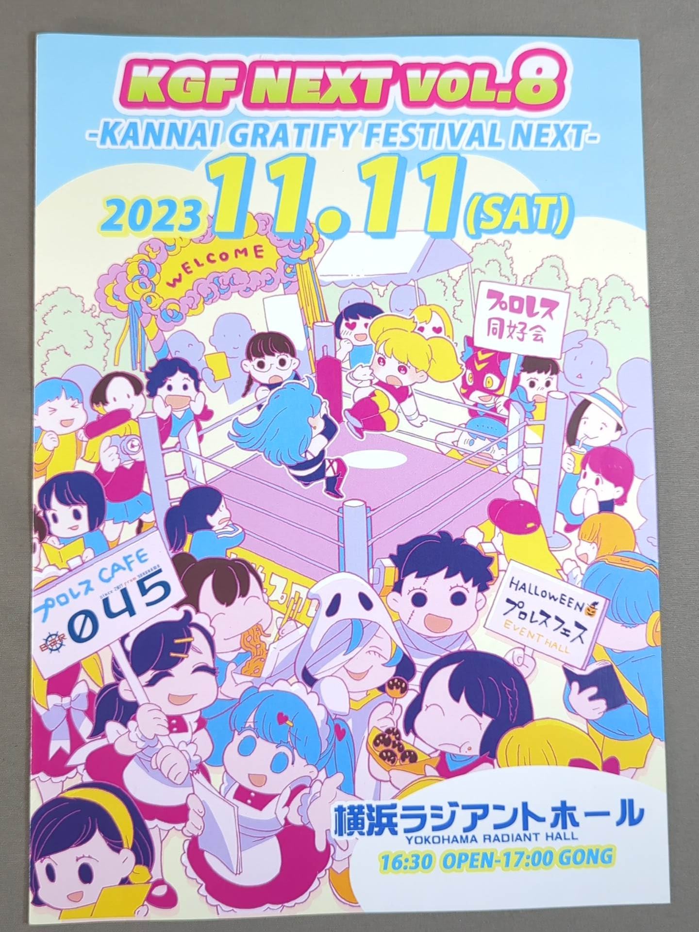 KGF NEXT VOL.8 / KANNAI GRATIFY FESTIVAL NEXT