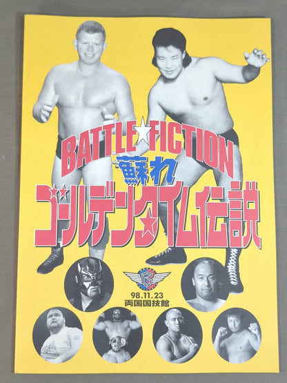 Battlarts  / BATTLE☆FICTION Revived Golden Time Legend