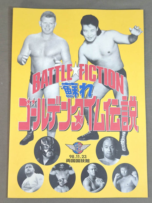 Battlarts  / BATTLE☆FICTION Revived Golden Time Legend